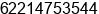 Fax number of Mr. Ilham dhanny at jakarta