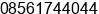 Mobile number of Ms. Gita Resdiana at Jakarta