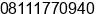 Mobile number of Mr. Ari Aditya.R at Jakarta