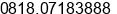 Phone number of Mr. ryan at Dki jakarta