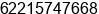 Phone number of Mr. Omar Santoso Shafari at Jakarta Pusat