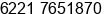 Phone number of Mr. Dyan Triono Tejo at Jakarta