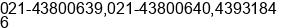 Phone number of Mr. Rio Deni kristanto at jakarta utara