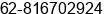 Phone number of Mr. Rinaldo Panjaitan at Jakarta