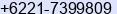 Phone number of Mr. Ade Grundfos at Jakarta Selatan