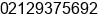 Phone number of Mr. Agus Sutisna at Jakarta Utara