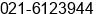 Phone number of Ms. Ariana P at JAKARTA